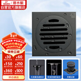 潜水艇（Submarine）MTF40-10黄铜镀镍枪灰色拉丝面超薄防臭地漏 干湿区地漏40管径