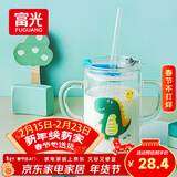 富光玻璃杯家用儿童牛奶杯子带刻度吸管水杯男女宝宝冲泡奶粉杯带把手