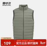 雪中飞经典新款基础舒适轻薄羽绒便捷短款保暖羽绒小马甲轻盈便携舒适 浅草绿|4004-男 2XL 180/100A