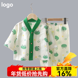 宽叶竹儿童睡衣家居服夏季宝宝套装男女童内衣开衫中大童薄款休闲空调服 开衫家居服【满印青蛙】 80 【身高66-73cm15-22斤】
