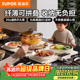 苏泊尔（SUPOR）折叠暖菜板 饭菜保温板热菜板 加热桌垫菜板 烘干发酵调温定时保温板（方形） BF6040P822D