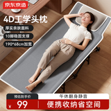 京东京造10脚午休折叠床单人床办公室午睡床医院陪护床行军床躺椅便携加宽