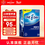拜耳one a day复合维生素矿物质多种维生素 补充维生素b族维C钙锌硒 【小颗粒易吞服】男士复合维生素 100粒*1盒