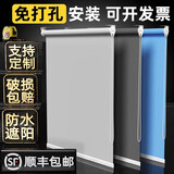 梦丝洛窗帘遮光升降卷拉式浴室厨房卫生间百叶窗免打孔安装办公室遮阳帘 全遮光阳光面料卷帘