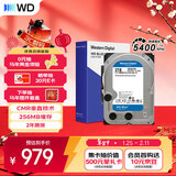 西部数据（WD）3TB 台式机机械硬盘 WD Blue 西数蓝盘 3.5英寸 5400转 128MB SATA CMR垂直技术 WD30EZZX AI硬盘
