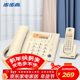 步步高（BBK）无绳电话机 无线座机 子母机 办公家用 内部对讲 远距离信号 W263玉白 一拖一