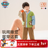 汪汪队立大功儿童家居服套装珊瑚绒开衫2件套男童睡衣女宝宝保暖睡衣咖色 110