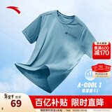安踏（ANTA）速干T丨短袖T恤男25夏冰丝凉感体恤吸湿反光夜视跑步篮球健身上衣 【速干全场景训练】云霄蓝7136-6 2XL /185（推荐160-180斤）