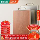 双枪乌檀木+304不锈钢抗菌双面砧板切菜板防霉案板43.5*29.5*1.8cm