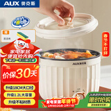 奥克斯（AUX）电煮锅 宿舍小电锅 电蒸锅 泡面锅 学生寝室一体泡面小火锅1.2L多功能锅 HX-12B135A 