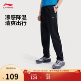 李宁针织运动裤男子春季跑步长裤舒适直筒平口长裤子AKLV727