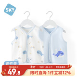 舒贝怡2件装婴儿衣服宝宝马甲秋冬马夹纯棉男女童背心坎肩上衣 蓝色100