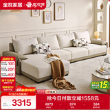 全友家居 布艺沙发客厅家用家具实木架大户型简约风贵妃位L型布艺沙发