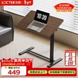乐歌床边桌升降床上电脑桌可移动适宜家用茶几可翻板T06黑胡桃木色