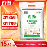 香雪面粉 美味富强粉 小麦粉 中筋面粉10斤 适合蒸煮 年货