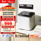 小天鹅（LittleSwan）内衣洗衣机小型全自动家用 迷你 婴儿懒人 高温煮洗 除菌螨 TNB10-03WE 京东自营