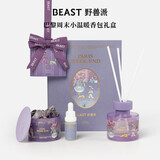野兽派（THE BEAST）【情人节礼物】渠道限定巴黎周末小温暖香包香薰礼盒新婚生日礼物