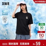 森马（Semir）【多彩凉感T】短袖t恤女夏中长款宽松舒适刺绣上衣109324100007