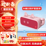 天猫精灵IN糖3智能蓝牙音箱 家用智能床头闹钟时钟音响 微信收款播报 声控迷你音箱  老人儿童礼物 低音炮 IN糖3新潮红【猫咪粉套装】