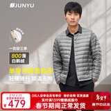 君羽户外羽绒服800蓬白鹅绒情侣超轻内外穿鹅绒夹克可收纳105 雾灰-男款 L 推荐女101-110斤/男136-150斤