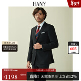 汉尼（HANY）【高定工艺】纯羊毛西服套装男结婚新郎婚礼黑色高级商务西装男士 奥纽斯黑【平驳领7.8CM 合身版】 52 【西裤请联系客服选择尺码】