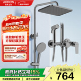 箭牌（ARROW）淋浴花洒套装硅胶除垢增压莲喷头升级下出水洗澡沐浴手持顶喷全套 【枪灰方形巨幕顶喷】34168SPG-P2