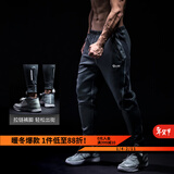 Monster Guardians运动裤男春秋束脚收腿修身户外跑步运动长裤篮球训练休闲卫裤 运动裤 XL