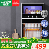 康宝（Canbo）消毒柜家用不锈钢小型立式二星高温餐具奶瓶双门80L三层收纳消毒碗柜【政府补贴】XDZ80-D1