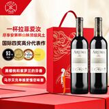 拉菲（LAFITE）爱汝干红葡萄酒750ml*2支礼盒装 阿根廷原瓶进口端午节送礼红酒
