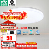 雷士（NVC）阳台灯卧室灯吸顶灯灯具灯饰厨房灯LED照明灯现代简约灯饰卫生间 如雪白 18瓦 正白光 IP40防虫