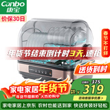 康宝（Canbo）消毒柜家用小型立台式碗筷婴儿奶瓶紫外线烘干免沥水迷你厨房消毒碗柜【政府补贴】ZTD32-KH1Z