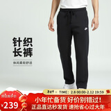 耐克（NIKE）男运动裤 春秋款 单层针织 直筒休闲BV2767-010黑M