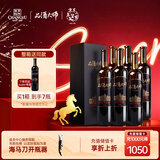 张裕（CHANGYU）品酒大师(SUPER)新九代卓越级解百纳干红葡萄酒整箱红酒春节送礼