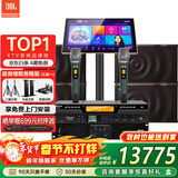 JBL【补贴告急】MK12家庭ktv音响套装 卡拉OK点歌机一体机 家庭影院组合家用K歌专业音箱唱歌设备全套