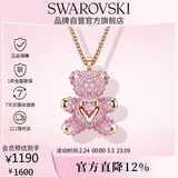 施华洛世奇（SWAROVSKI）TEDDY粉红色泰迪小熊项链女送女朋友生日礼物女情人节礼物5642976