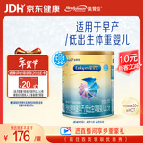 美赞臣 安婴宝 早产儿奶粉 低出生体重特殊婴儿配方粉 400g