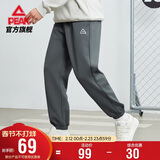 匹克运动裤男冬季宽松跑步针织长裤户外潮流百搭裤子男休闲裤DF343120