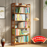 安尔雅楠竹简易书架落地置物博古架客厅办公室书架柜子层架收纳架