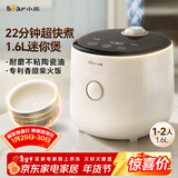 小熊（Bear）电饭煲 电饭锅小1-2人 可预约多功能一键快煮陶瓷油不粘内胆迷你小容量电饭锅1.6L DFB-C16K1