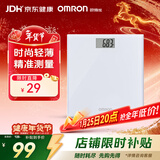 欧姆龙（OMRON）电子体重秤 HN-289-W （白色）