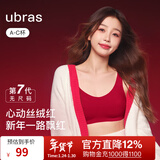 ubras无尺码免拆胸垫文胸女无钢圈胸罩无痕背心女聚拢内衣粉底液 丝绒红色 均码 -经典背心版(100-130斤)