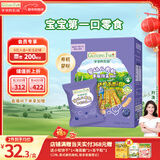 爷爷的农场有机婴幼儿手指泡芙蓝莓味30g 宝宝儿童零食 婴儿零食6-12个月