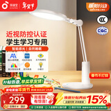 孩视宝国AA级全光谱台灯护眼学习专用卧室床头灯宿舍学生读写灯VL235