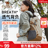 骆驼（CAMEL）【雪糕包】双肩包大容量背包旅行包轻量书包女大学生户外登山包 【杏色-19L】透气背负,A1S3B5110E 大容量，轻量透气