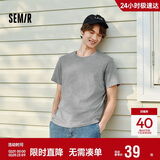 森马（Semir）短袖T恤男纯棉修身25夏纯色内搭男士t恤百搭109925100101