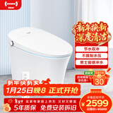地尔（iDear）智能马桶一体机家用全自动即热冲洗助便电动马桶小户型米诺斯瑞娅 高配【脚感冲停电水】 适用390mm以上