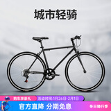 永久（FOREVER） 公路自行车入门变速车男女成人超轻超快700C青少年学生城市跑车 7速-黑色
