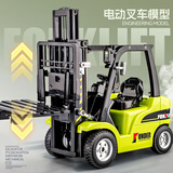 隽诺儿童电动叉车玩具大号合金喷雾工程车模型升降装卸吊车男孩玩具车 【电动升降+喷雾】叉车装卸机 绿色