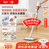 米家小米有线吸尘器 家用升级风道一键拆卸 可视化尘杯 纤薄机身除尘 B210【年货专享】