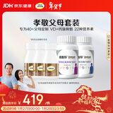 钙尔奇添佳复合维生素钙片b12维c维d送中老年620粒营养组合装 金钙尔奇